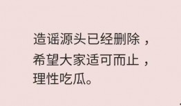 婚姻吃瓜小说免费阅读,吃瓜小说免费阅读，揭秘豪门婚姻背后的秘密