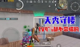 全网和平精英最新爆料,神秘新内容即将上线，全网热议！