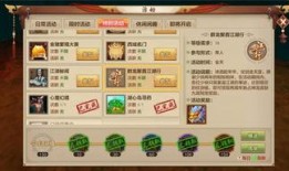 江湖行皮肤最新爆料