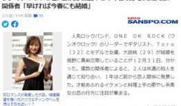 娱乐吃瓜酱 分手,揭秘分手背后的真相与内幕