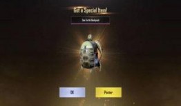 新军需和平精英最新爆料竞速先锋,新军需和平精英爆料揭秘