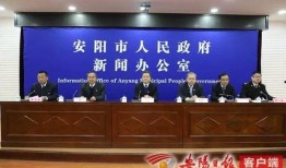 安阳爆料新闻最新情况,重大事件追踪，真相渐明